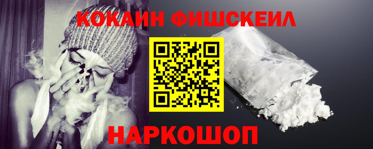 КОКАИН 99% Зима