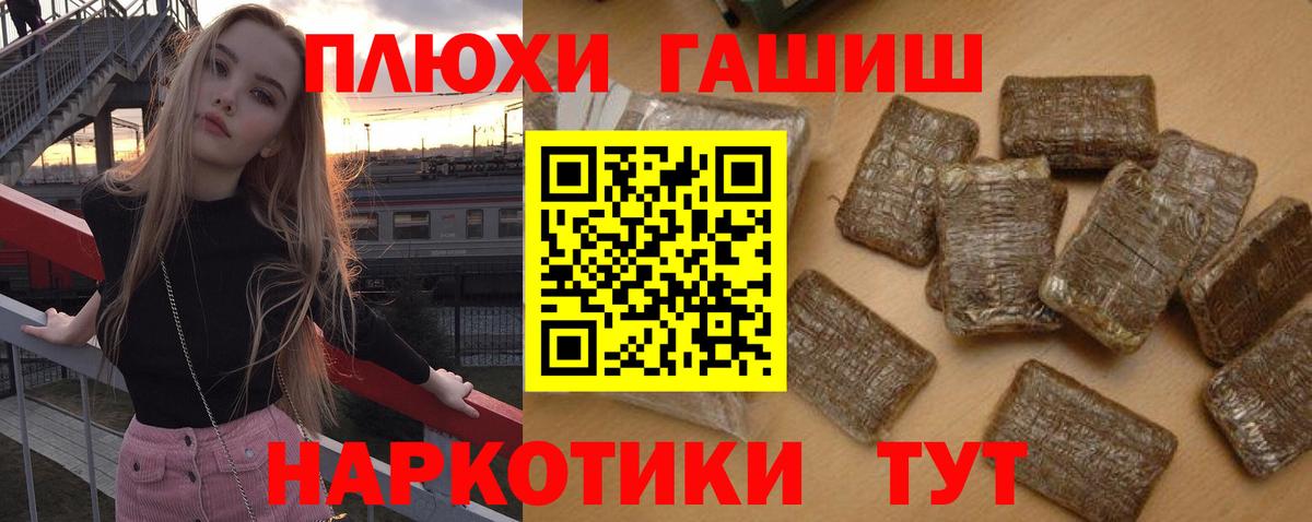 ГАШИШ VHQ Зима