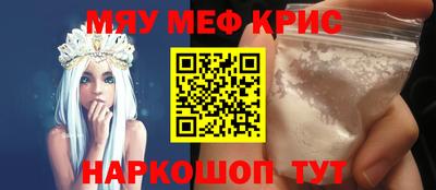 бошки Янаул