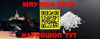 гашик Ангарск