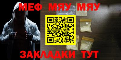 бошки Янаул