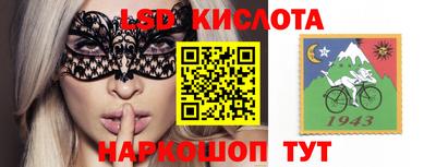 героин Анжеро-Судженск
