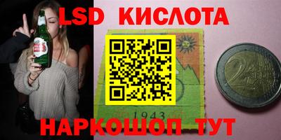 героин Анжеро-Судженск
