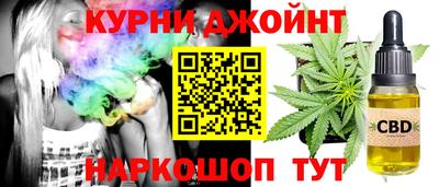 бошки Янаул
