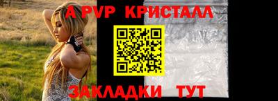 бошки Янаул