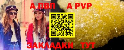 бошки Янаул