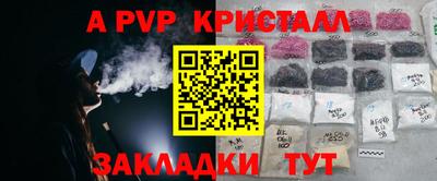 бошки Янаул