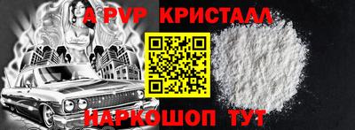 MESCALINE Анапа