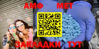 бошки Янаул