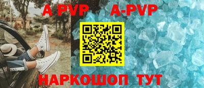 бошки Янаул
