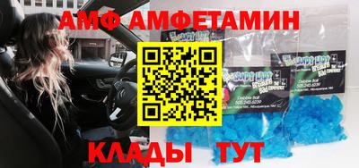 гашик Ангарск