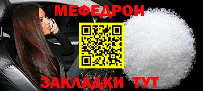 гашик Ангарск