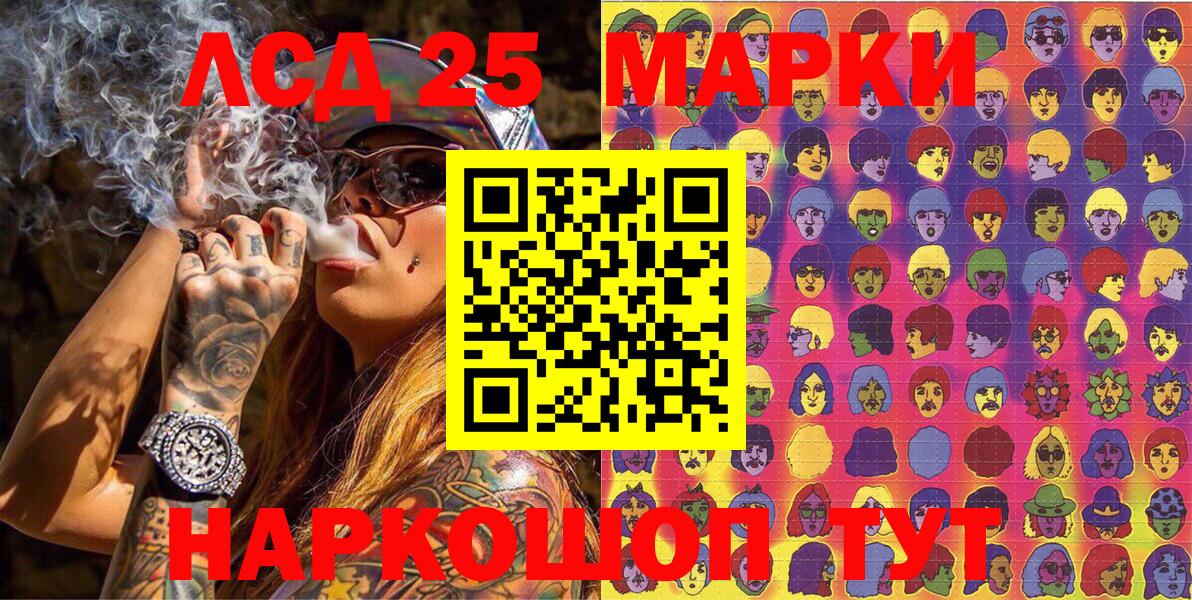 Марки N-bome 1500мкг  Вход с VPN  Зима 