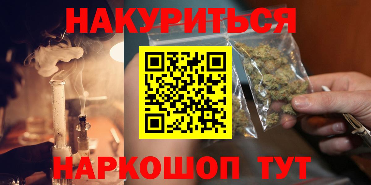 Зима  Конопля SATIVA & INDICA  Шишки марихуана SATIVA & INDICA  Вход с VPN  Конопля Amnesia  Канабис семена 